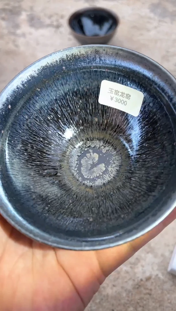 【闪购商品】茶盏玉窑龙窑暨志平作品1只