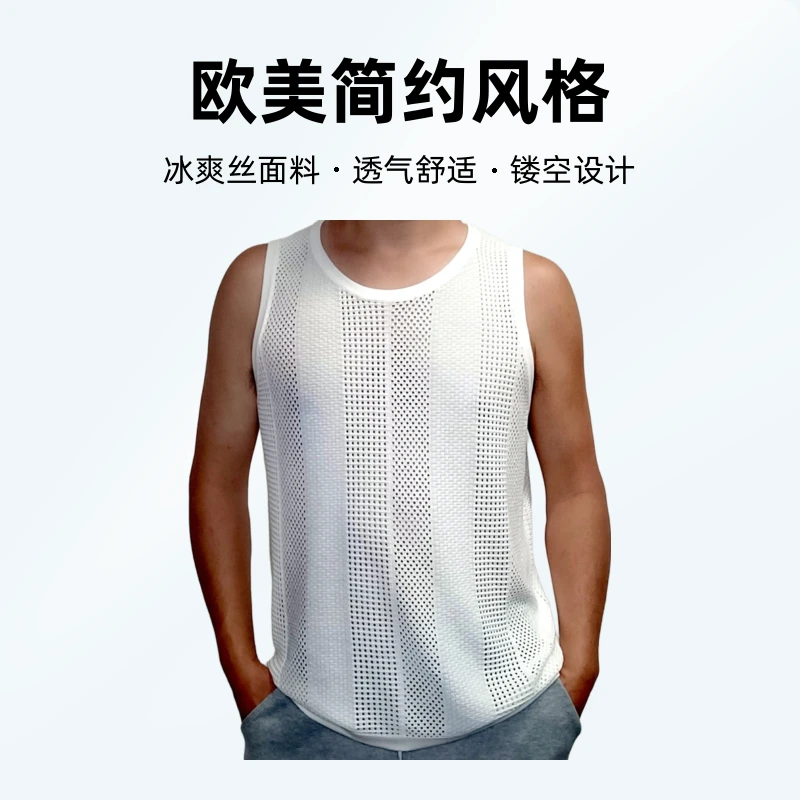 衣品居男装 2024新款时尚针织背心