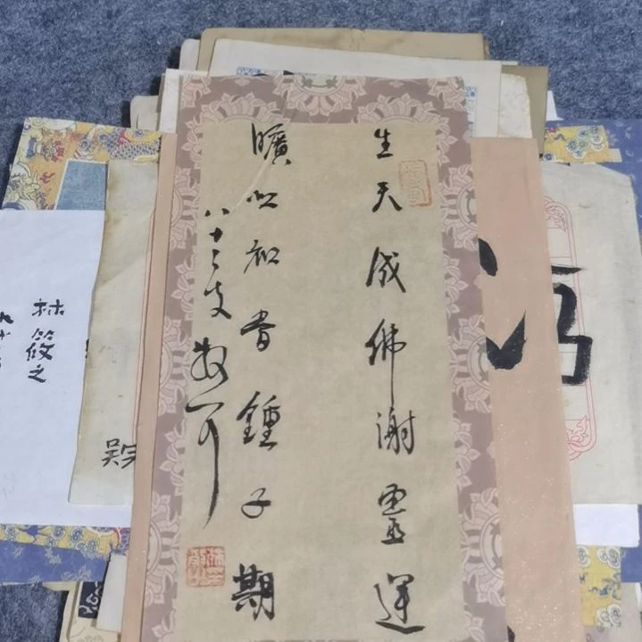 【闪购商品】书法岁****然