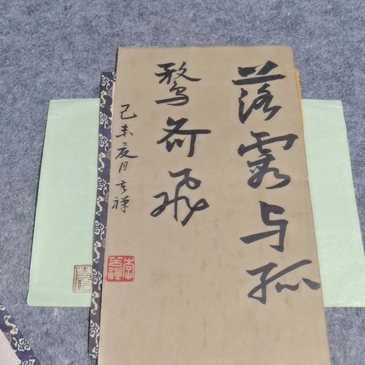 【闪购商品】书法三*伯