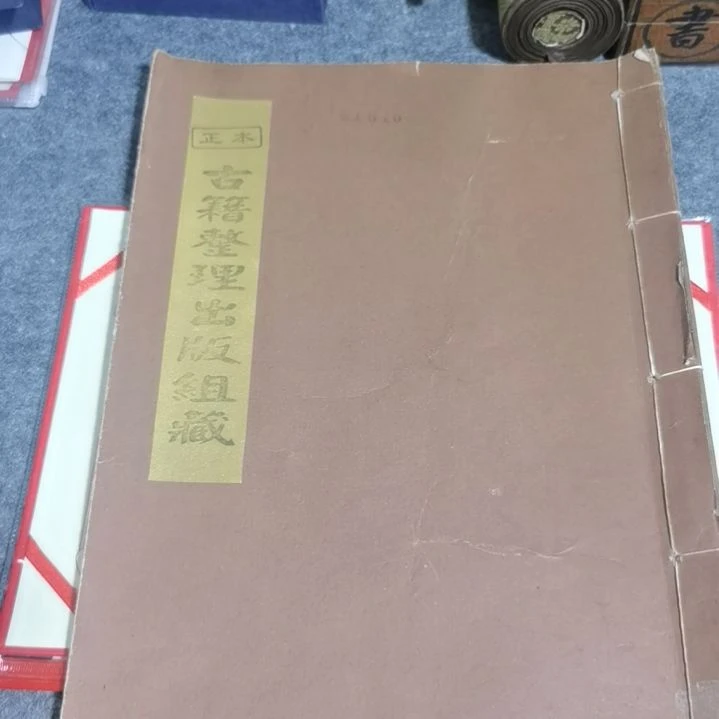 【闪购商品】书法三*伯