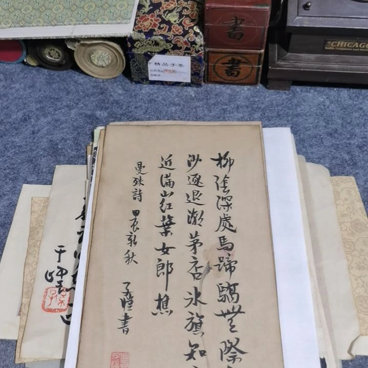 【闪购商品】书法永*