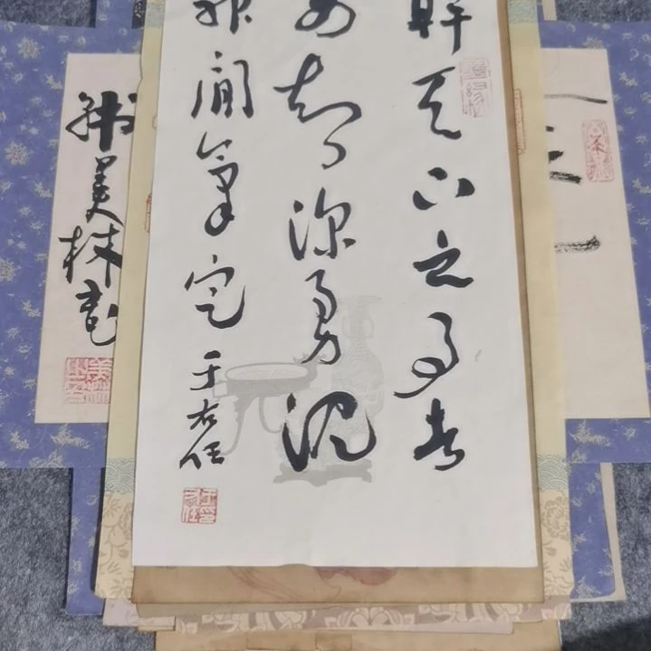 【闪购商品】书法港*字画