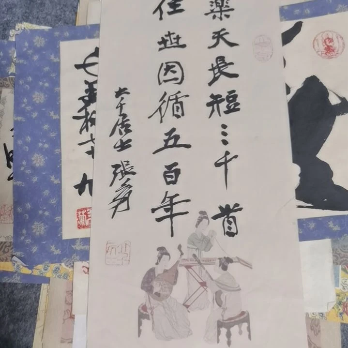 【闪购商品】书法万**蓬