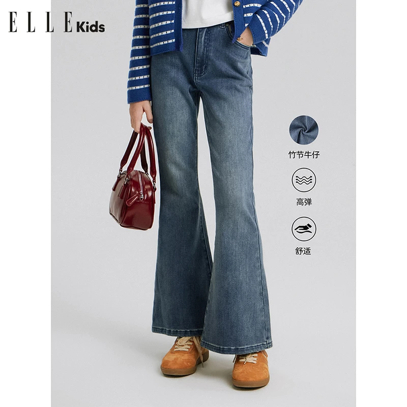 ELLE KIDS童装秋季舒适高腰休闲时尚复古显瘦阔腿喇叭牛仔裤Q3