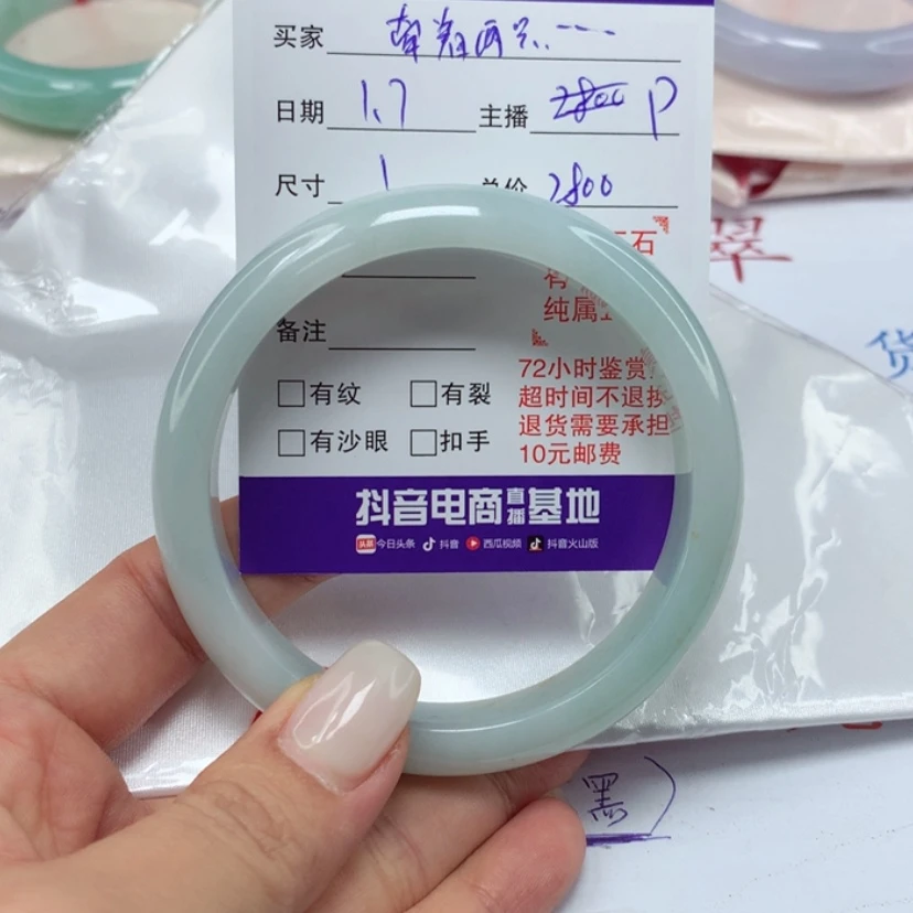 【闪购商品】翡翠手镯未镶嵌牵****步