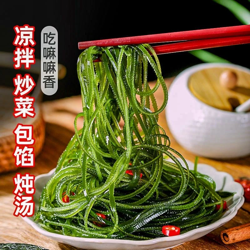 霞浦压缩海带丝真空烘干低脂凉拌菜干货霞浦特产无沙免洗海带16g