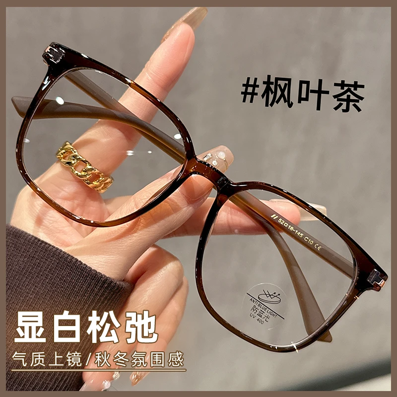 秋冬氛围枫叶茶色眼镜近视女可配度数男平光镜专业防蓝光眼镜架潮