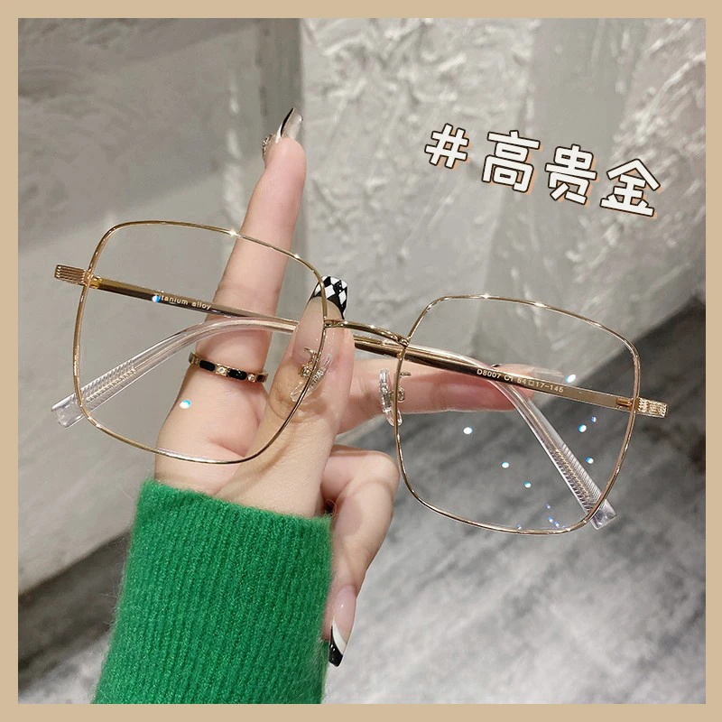 金丝眼镜女大脸显瘦素颜防蓝光抗辐射可配近视眼镜框镜架超轻大框