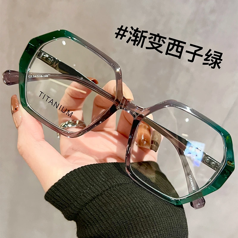纯钛超轻多边形西子绿眼镜框女近视可配小众设计师款素颜眼睛镜架