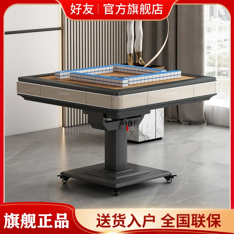 好友专业电动折叠麻将机家用一体式全自动麻将机多用智能麻将桌