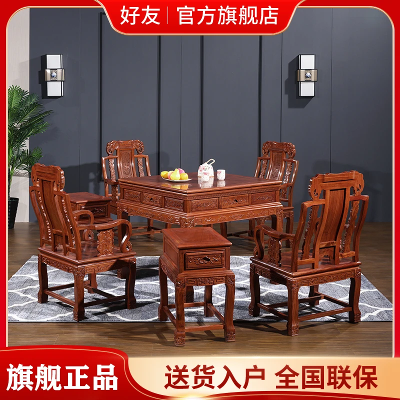 好友新中式豪华木质麻将桌低音降噪麻将机家庭两用现代科技机麻