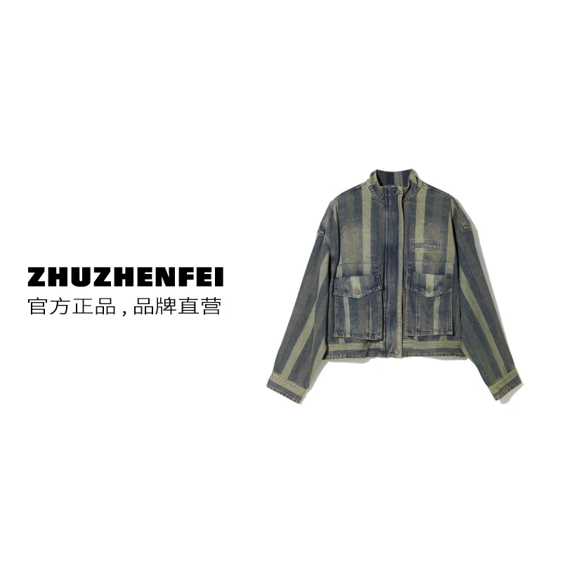 ZHUZHENFEI 原创潮牌设计休闲街头潮流气质水洗牛仔外套 Z333085
