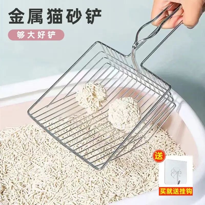 豆腐猫砂铲长柄金属非不锈钢猫铲子小孔铲猫屎神器大号猫砂铁铲子