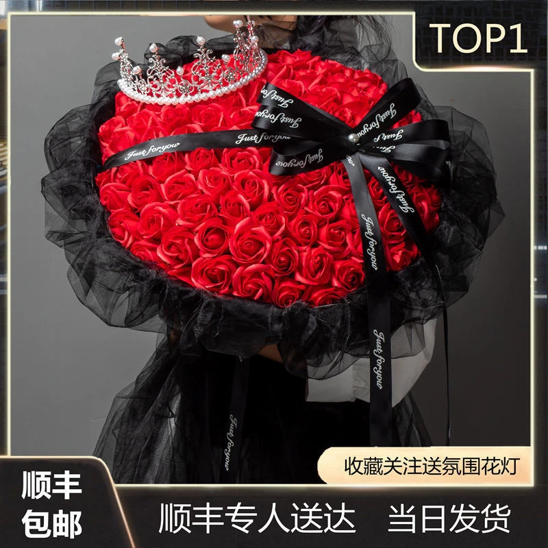【520情人节特惠专享】99朵玫瑰花束送女友浪漫礼物香皂永生花束