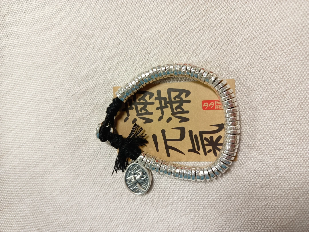 足银手链 中国风手工编绳足银999盘缠手串男女时尚首饰