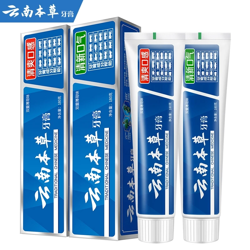 邦齿灵云南本草牙膏大容量薄荷味牙膏清新口气清洁口腔男女通用