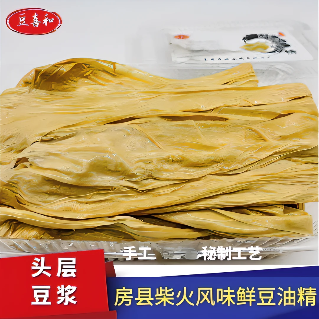 手工新鲜豆油皮（鲜腐竹）配料干净优质健康特农产品散无防腐剂优质
