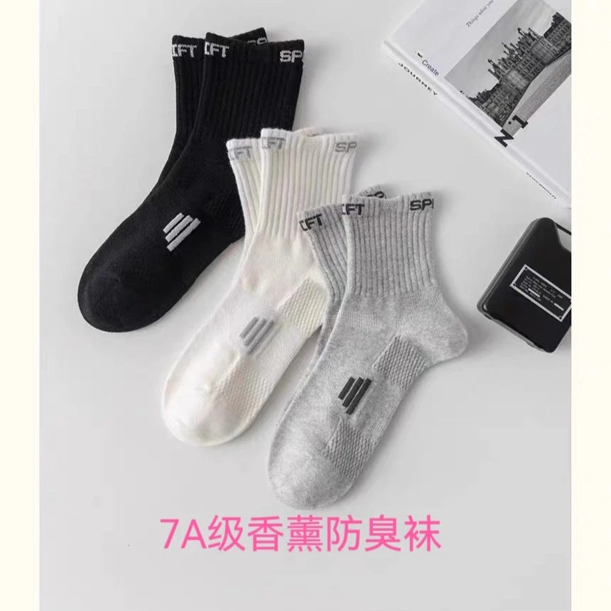 7A级中筒香薰抗菌压力袜防臭抑菌吸汗耐磨透气耐压耐磨压力运动袜