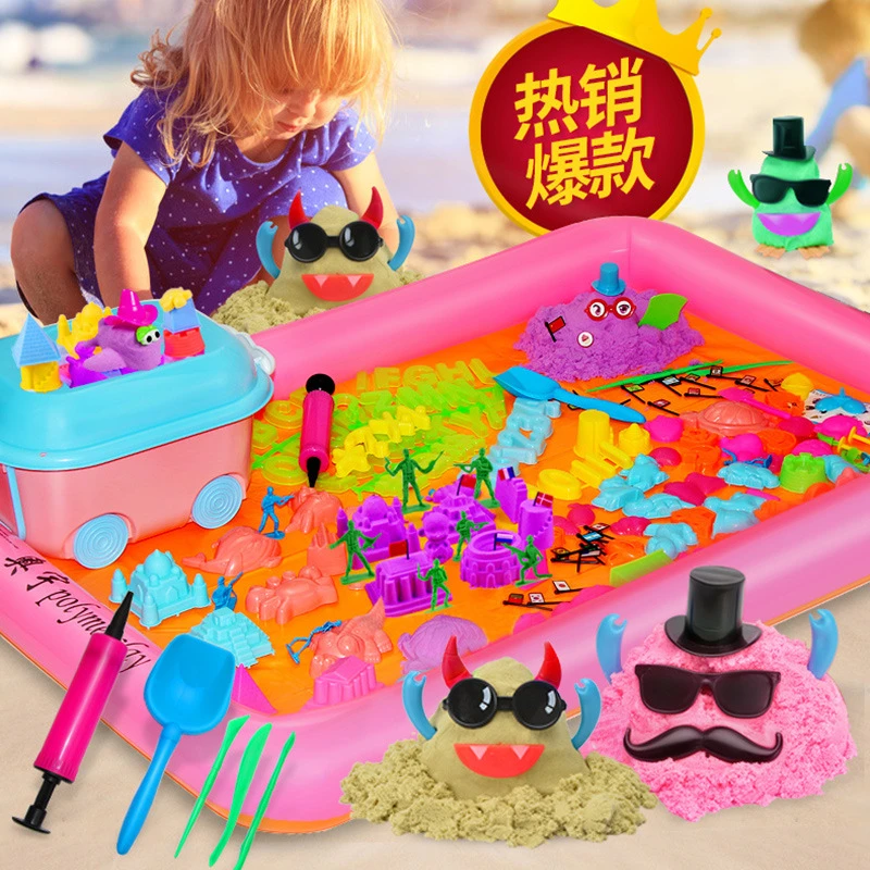 太空玩具沙套装火星空色彩好看彩沙不黏粘手魔力沙动力泥儿童玩具