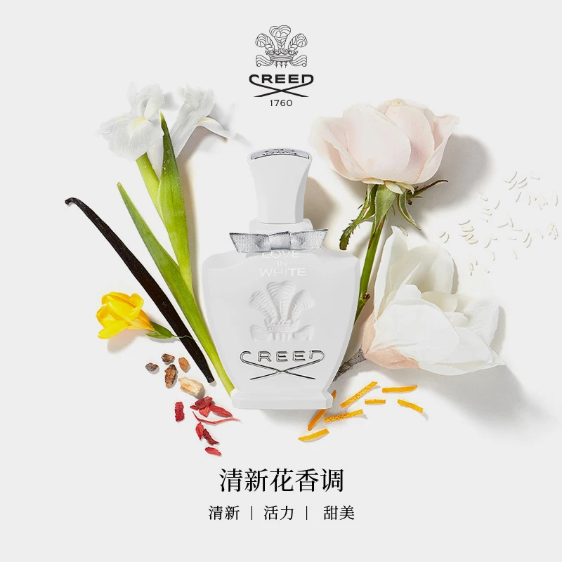 CREED/恺芮得纯白之恋香水30/75ml花香调小众香白色爱恋