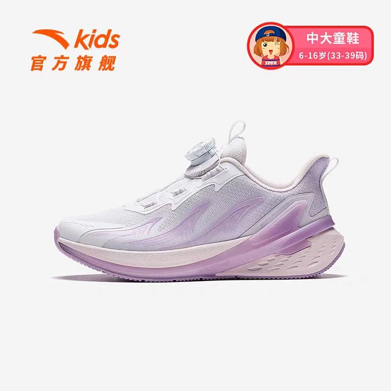 安踏儿童运动鞋弓速跑鞋女大童鞋子2024冬季新款跑步鞋纽扣鞋5501