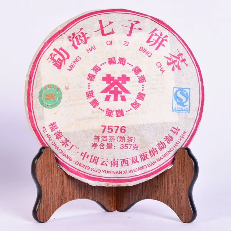 【新茶友福利】2012年福海茶厂 勐海七子饼7576 熟茶357g/饼