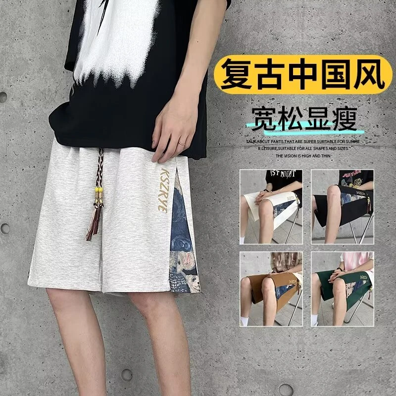 美式短裤男夏季薄款2024新款潮牌设计感宽松大码运动休闲五分裤子