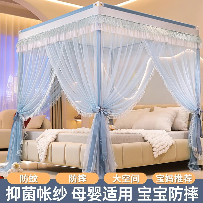 宫廷落地蚊帐家用卧室公主风床幔支架杆加粗加厚高级2024新款防蚊