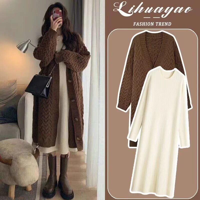 2024孕妇连衣裙套装新款时尚毛衣外套打底裙两件套洋气时髦春秋冬