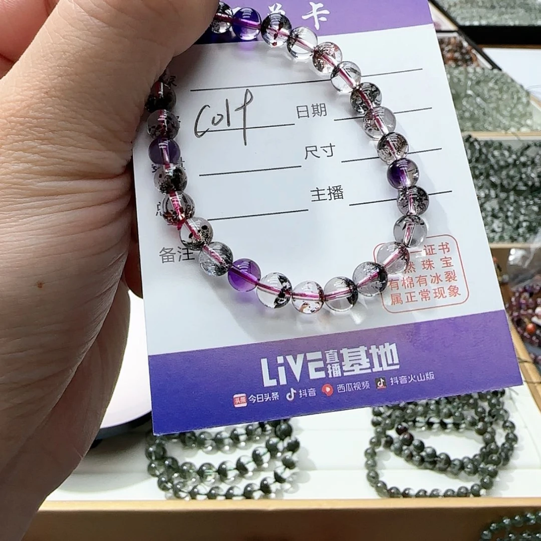 【闪购商品】水晶手链未镶嵌