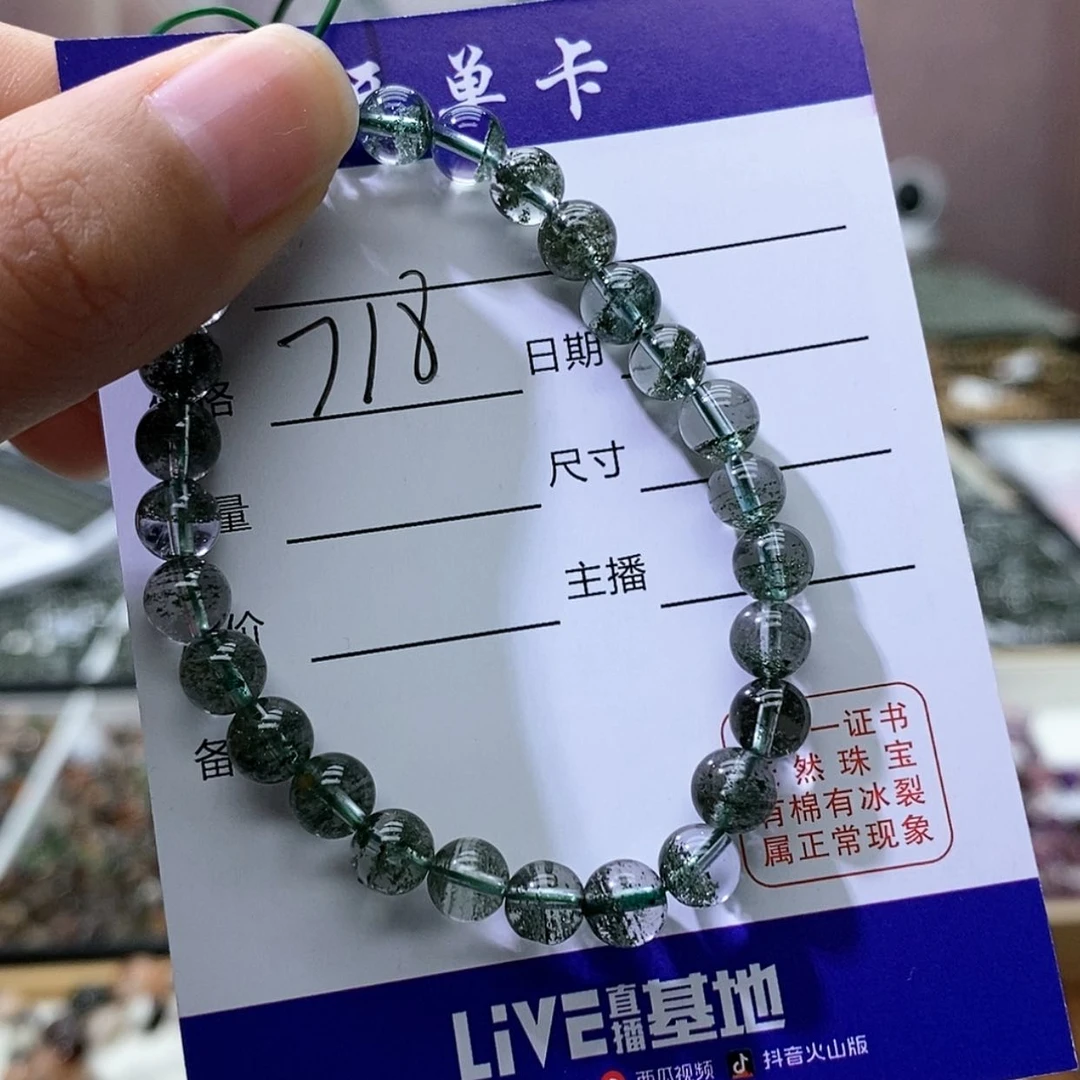 【闪购商品】水晶手串未镶嵌