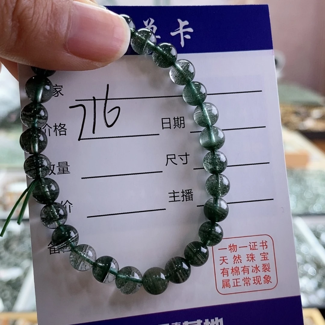 【闪购商品】水晶手串未镶嵌
