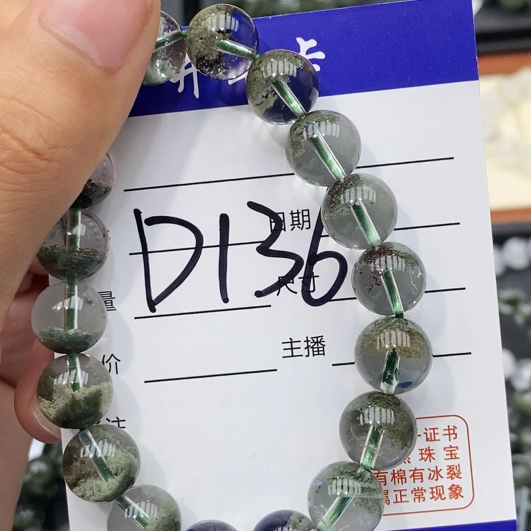 水晶手链未镶嵌泰****游绿幽灵