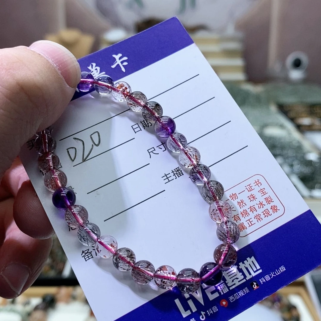 【闪购商品】水晶手链未镶嵌