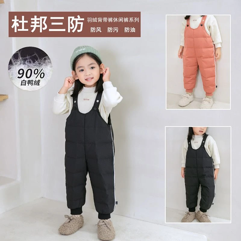 2023羽绒裤羽绒连体宽松幼儿通用男女童外穿加厚保暖裤背带裤轻便