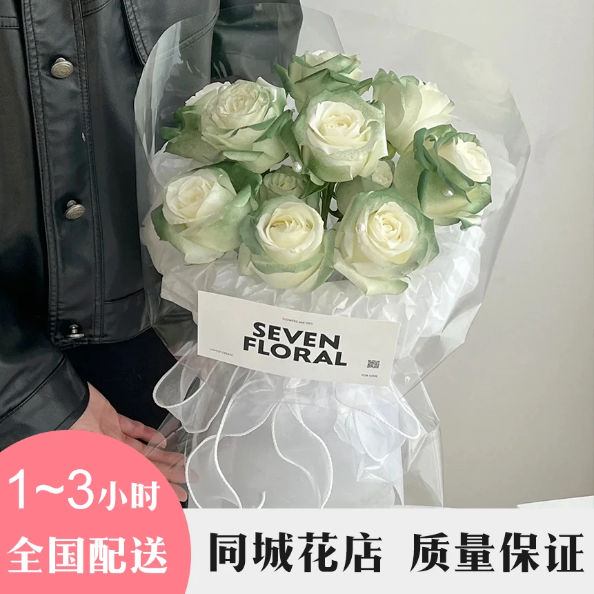 【绿野仙踪】11朵苏格兰绿玫瑰时尚花束 生日纪念日表白鲜花礼物