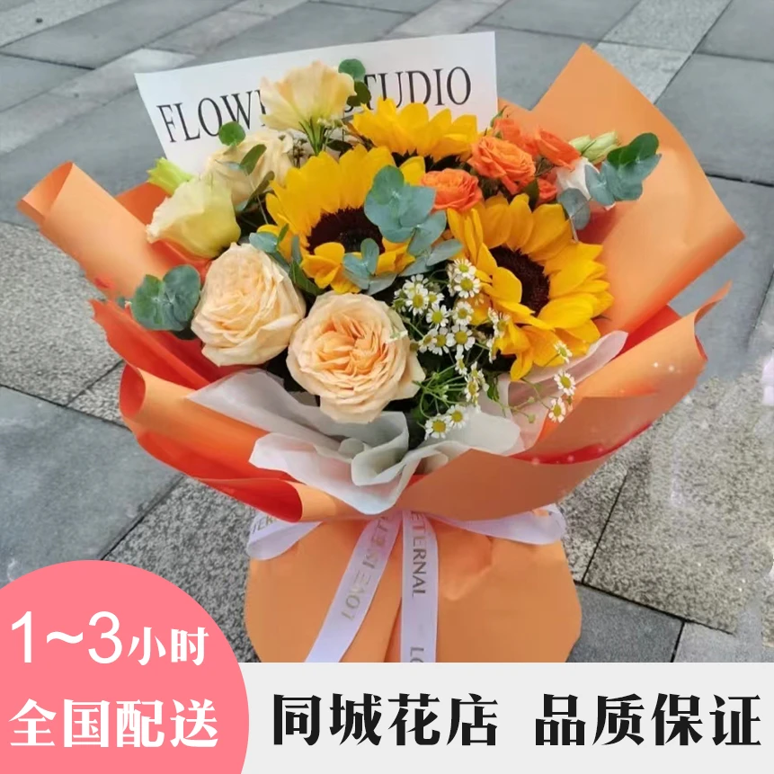 【暖心向阳】3朵向日葵3朵香槟玫瑰鲜花混搭花束（2色可选）