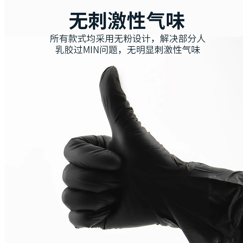 纹绣身工具纹绣一次性手套一盒橡胶手套漂唇绣眉工具 纹绣用品