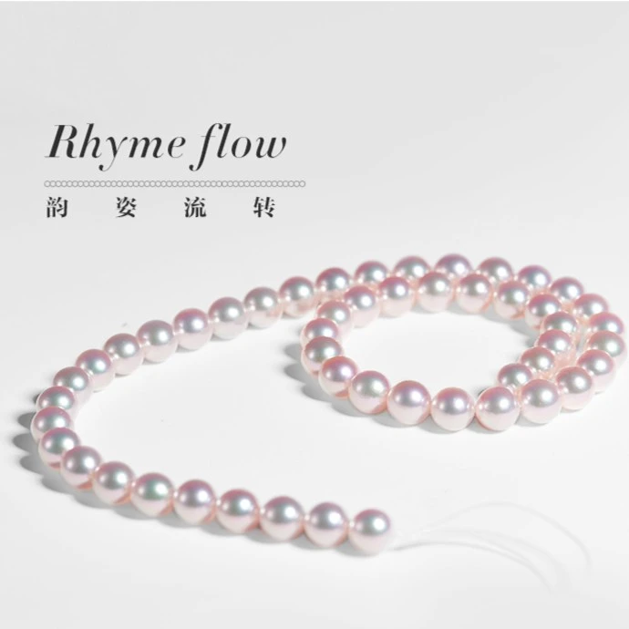 亿皇珠宝Akoya极光花珠满珠项链白色正圆经典串珠时尚百搭仙女