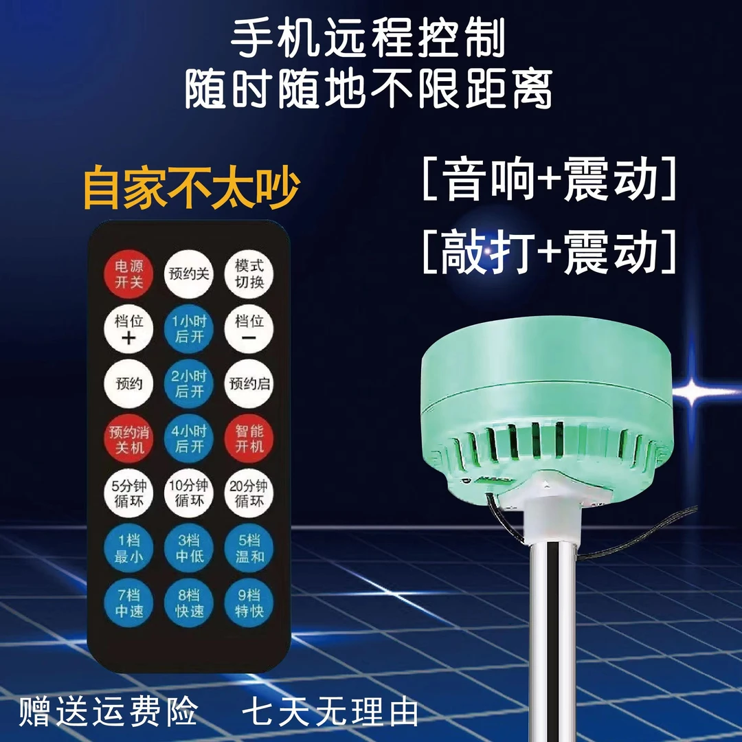 家用反击楼上邻居噪音扰民神器震动楼上的机器振动工具和谐器日用