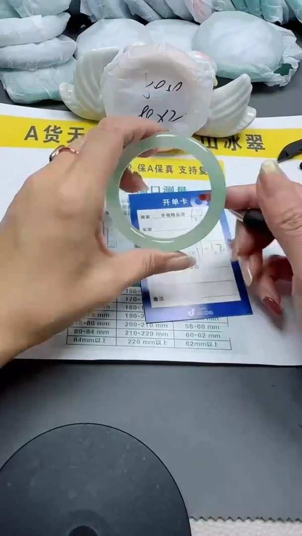 【闪购商品】石英质玉手镯未镶嵌67