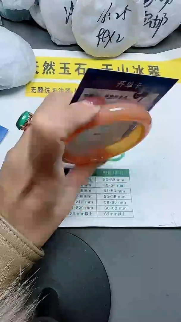 【闪购商品】石英质玉手镯未镶嵌64