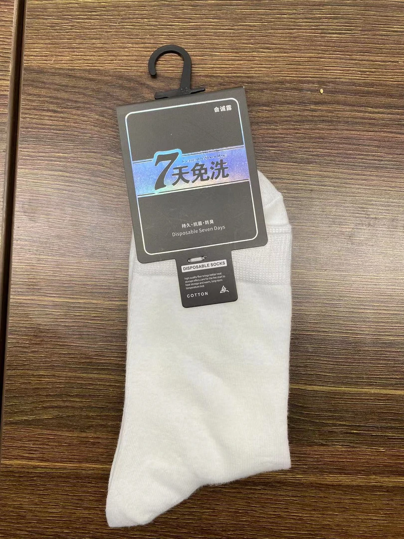 七天免洗短袜