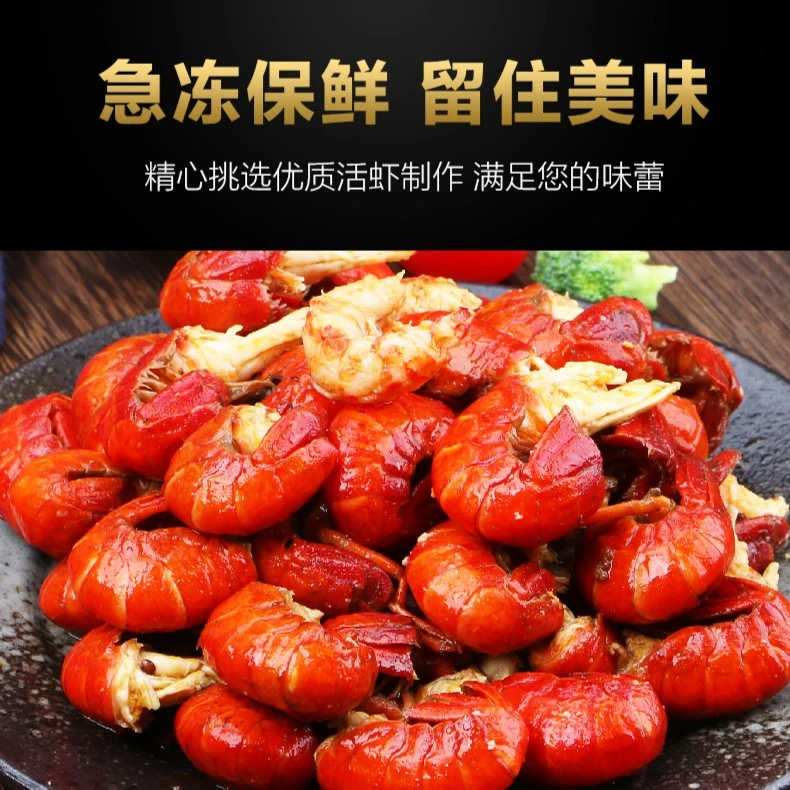 【喀什包邮】【 薄冰】特大龙虾尾  坏单包赔  1.5kg包邮