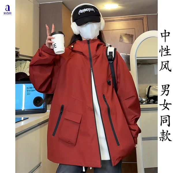 富西图新款情侣冲锋衣男秋冬季户外运动防风防水连帽宽松休闲夹克