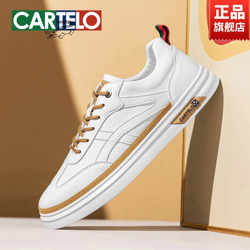 CARTELO/卡帝乐鳄鱼男鞋秋季2025秋季潮流男生高端小白鞋休闲板鞋