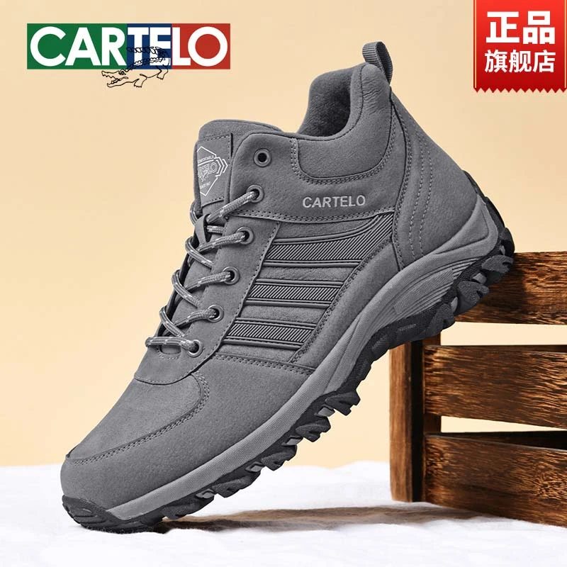 CARTELO/卡帝乐鳄鱼男鞋2025年冬季新款轻便休闲男鞋软底防滑单鞋