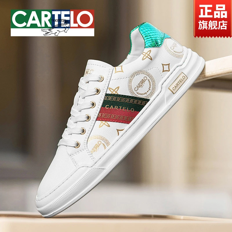 CARTELO/卡帝乐鳄鱼轻奢真皮休闲板鞋男士欧洲站时尚百搭小白鞋秋