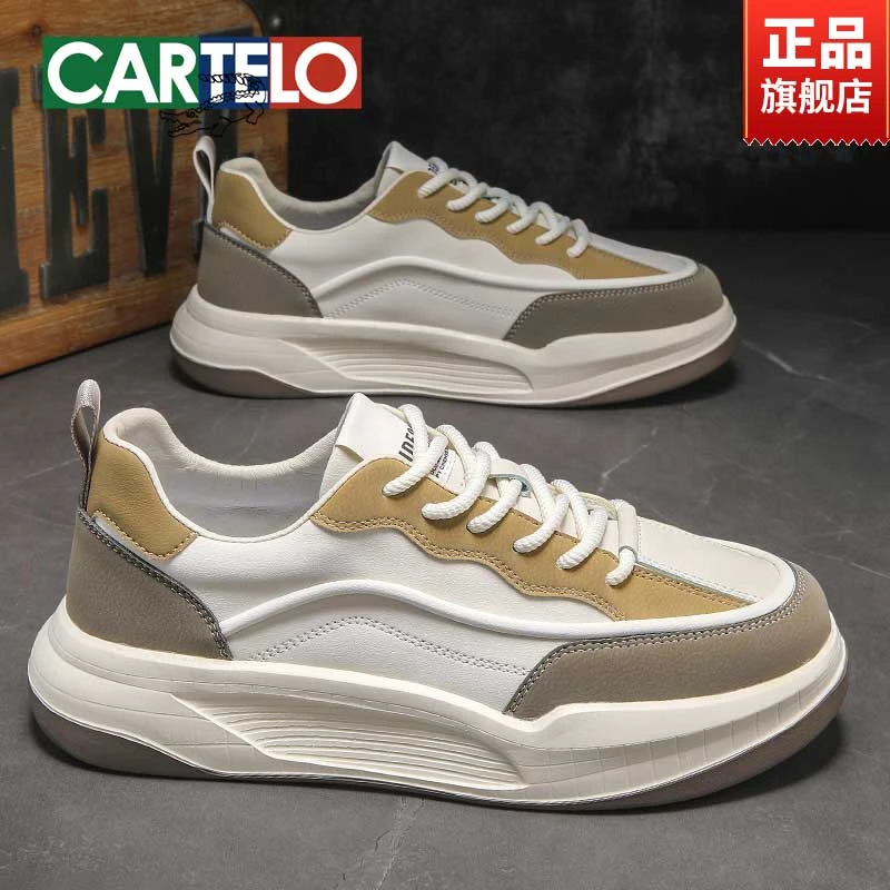 CARTELO/卡帝乐鳄鱼男复古板鞋厚底休闲鞋潮流百搭透气低帮运动鞋